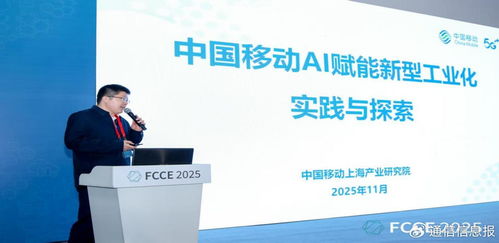福建省信息通信業(yè)科技創(chuàng)新與產(chǎn)業(yè)創(chuàng)新協(xié)同中心 以信息技術(shù)咨詢服務(wù)助推化工產(chǎn)業(yè)數(shù)智化轉(zhuǎn)型