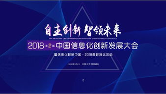 優炫軟件榮獲“信息化影響中國·2018年數據庫技術創新獎”，信息技術咨詢服務再獲行業認可